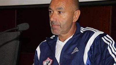 آخر تطورات ملف المدير الفني الأجنبي الجديد للزمالك