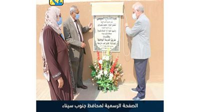 افتتاح طريقي المدرسة اليابانية وجامعة الملك سلمان بشرم الشيخ