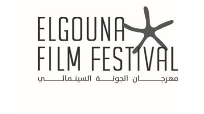 11 فيلما جديدا تنضم  إلى برنامج الدورة الرابعة لمهرجان الجونة السينمائي 2020