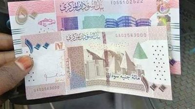 قوى الحرية والتغيير السودانية: الحكومة الانتقالية توافق على تغيير العملة