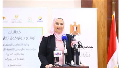 التضامن تطلق مشروع 