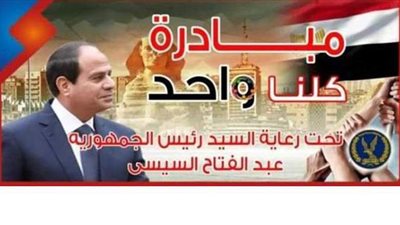 أخبار فيتو وأبرزها.. انطلاق مبادرة الداخلية لتوفير مستلزمات المدارس.. 