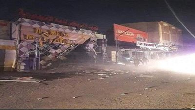 انفجار في المعهد الأمريكي بمحافظة النجف العراقية | فيديو