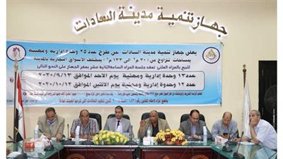 رئيس جهاز السادات: بيع 9 وحدات إدارية ومهنية.. وطرح 12 وحدة بالمزاد العلني