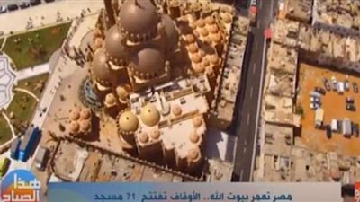 افتتاح 71 مسجدا بعدد من المحافظات اليوم | فيديو