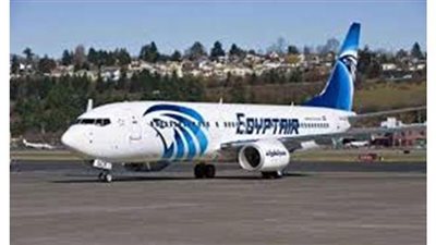 مصر للطيران تسير ٣٩ رحلة لنقل ٤٠٠٠ راكب