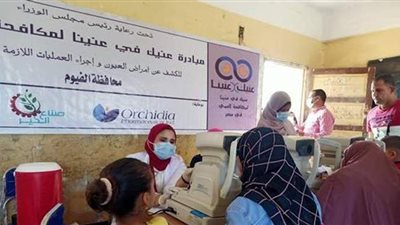 تعليم الفيوم تنظم قافلة طبية مجانية بمدرسة الروبيات
