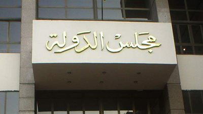 دعوى قضائية تطالب بمنع وإلغاء التطبيع مع إسرائيل