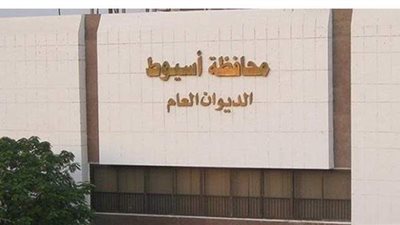 ارتفاع أعداد المتقدمين لخوض انتخابات مجلس النواب بأسيوط لـ ٩٦ مرشحا