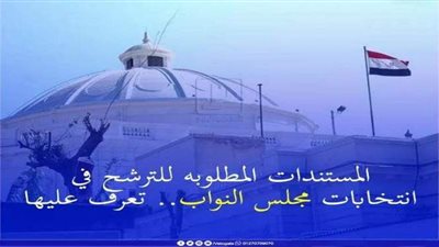 259 مرشحا لمجلس النواب يجرون الكشف الطبي بالقليوبية