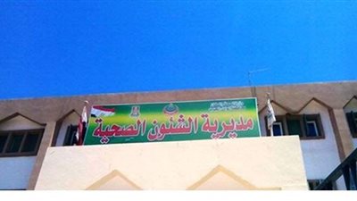 صحة الوادي الجديد تستعد لتدريب 55 ممرضا لمواجهة كورونا