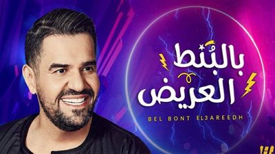 122 مليون مشاهدة لأغنية حسين الجسمي 