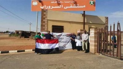 البعثة الطبية المصرية فى السودان تجرى الكشف على أكثر من 10 آلاف حالة