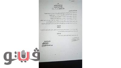 تجديد ندب محمد مصطفى وكيلا لـ