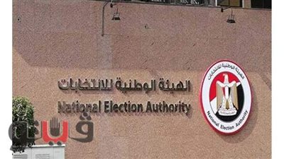 ارتفاع أعداد المتقدمين لانتخابات النواب لـ٢٠ مرشحا في اليوم الثالث بمطروح