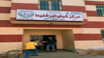 إحالة العاملين بمركز شباب في القليوبية للتحقيق بسبب التزويغ