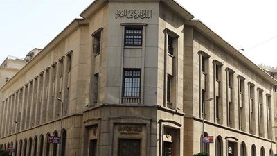البنك المركزي يطرح أذون خزانة بقيمة 19 مليار جنيه