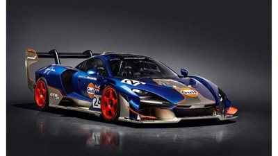 ماكلارين تطلق 5 نسخ بتصاميم فريدة