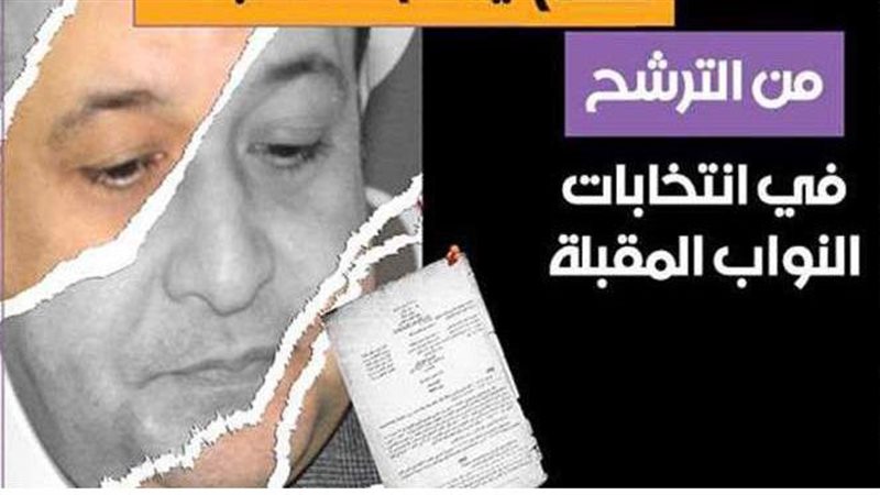 علاء عابد .. ضابط