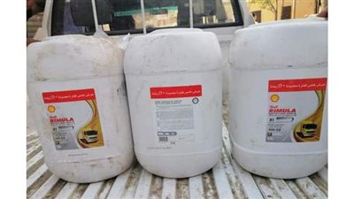 ضبط زيت طعام معبأ في عبوات مخصصة للسيارات بحملة بالفيوم