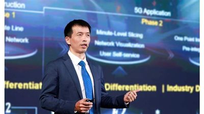 هواوي تعقد قمة 