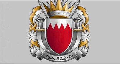 البحرين تحبط مخططا إرهابيا لتنظيم باسم 