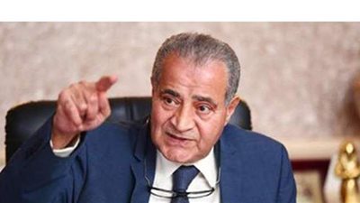 وزير التموين : تخفيضات تصل لـ 30 %  في معرض 