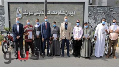 محافظ بني سويف يسلم 30 دراجة بخارية مجهزة لذوي الإعاقة