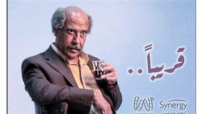 أشرف عبد الباقي يشوق جمهوره بأحدث أعماله الفنية