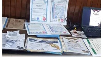 التحفظ على مركز تعليمي وهمي يمنح شهادات مزورة في الجيزة