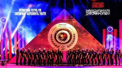 كواليس الدورة الـ 27 لمهرجان المسرح التجريبي.. 27 دورة خلال الـ32 عاما الماضية.. ونقاد ومبدعون يرحبون بخطة تطوير 