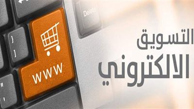 التصديري للصناعات الكيماوية: التسويق الإلكتروني أولوية خلال الفترة الحالية