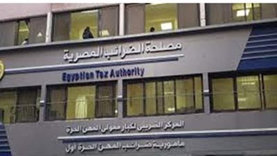 مصلحة الضرائب: توفير وسائل مبتكرة لتحقيق التواصل الداخلي مع العاملين