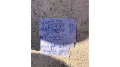 العثور على جثة متحللة بحوزتها رسالة قرب شاطئ الزوق اللبناني