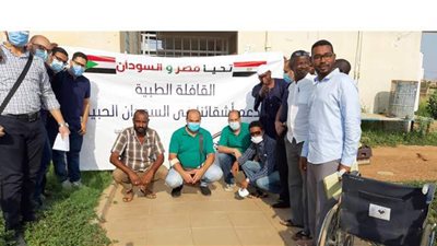 الصحة: الكشف الطبي على ١٢ ألف مواطن سوداني من خلال بعثة الفريق المصري