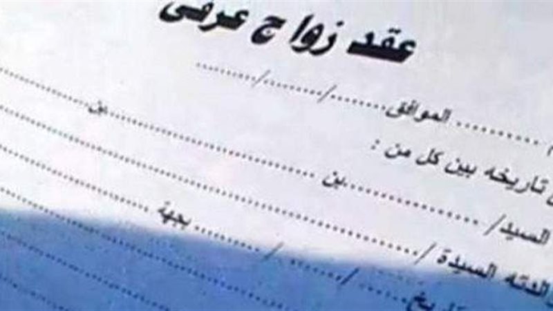 أرشيفية