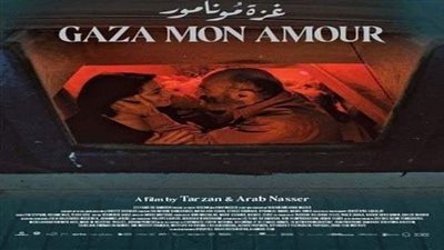 غزة مونامور يفوز بأول جوائزه الدولية من مهرجان تورنتو في كندا