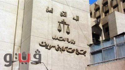 تقدم 64 متطلعًا للترشح بالدوائر الفردية لانتخابات النواب ببني سويف