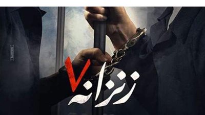 انخفاض الإيرادات اليومية لفيلم 
