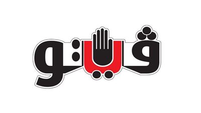 بالرقم القومي.. استعلم عن حقك في التصويت بانتخابات مجلس النواب