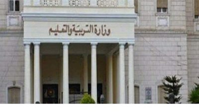 النشرة الكاملة لمصروفات المدارس الحكومية