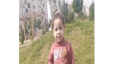 تفاصيل عودة الطفلة 