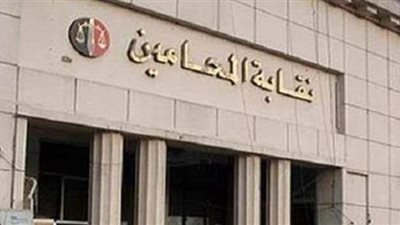 تعرف على مواعيد جلسات حلف اليمين للمحامين الجدد