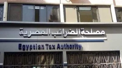 الضرائب: إلزام الممولين  بتقديم إقراراتهم  الضريبية إلكترونياً