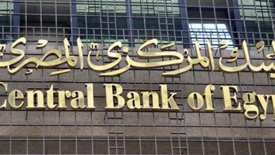 المركزي : 2.9 مليارات دولار تحويلات المصريين العاملين بالخارج خلال يوليو الماضي
