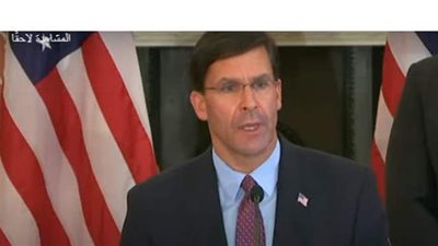 وزير الدفاع الأمريكي: واشنطن مستعدة للرد على أي اعتداء إيراني في المستقبل