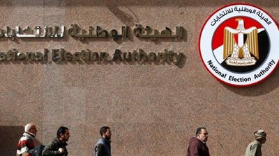 المستندات المطلوبة لإثبات صفة  الفلاحين والعمال والشباب في انتخابات النواب