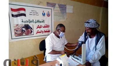 قافلة طبية علاجية مجانية ببرانيس وحماطة | صور