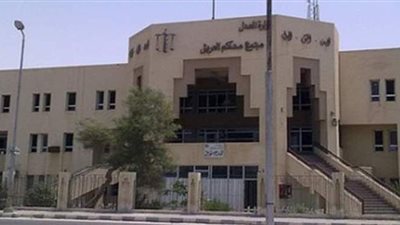 محكمة شمال سيناء الابتدائية تستقبل أوراق ١٥ مرشحا محتملا