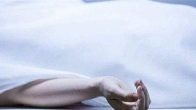 العثور على جثة مواطن  بجوار مدرسة بالشرقية.. والتحريات: الوفاة طبيعية